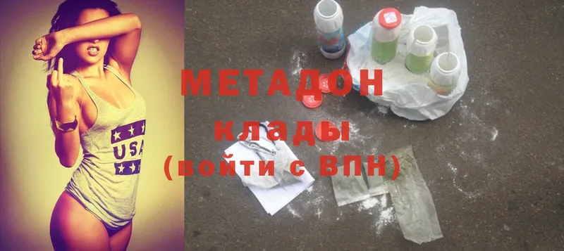 Магазин наркотиков Майский Гашиш  Cocaine  Мефедрон  Alpha PVP  МАРИХУАНА 